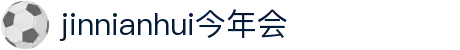 金年会·金字招牌诚信至上